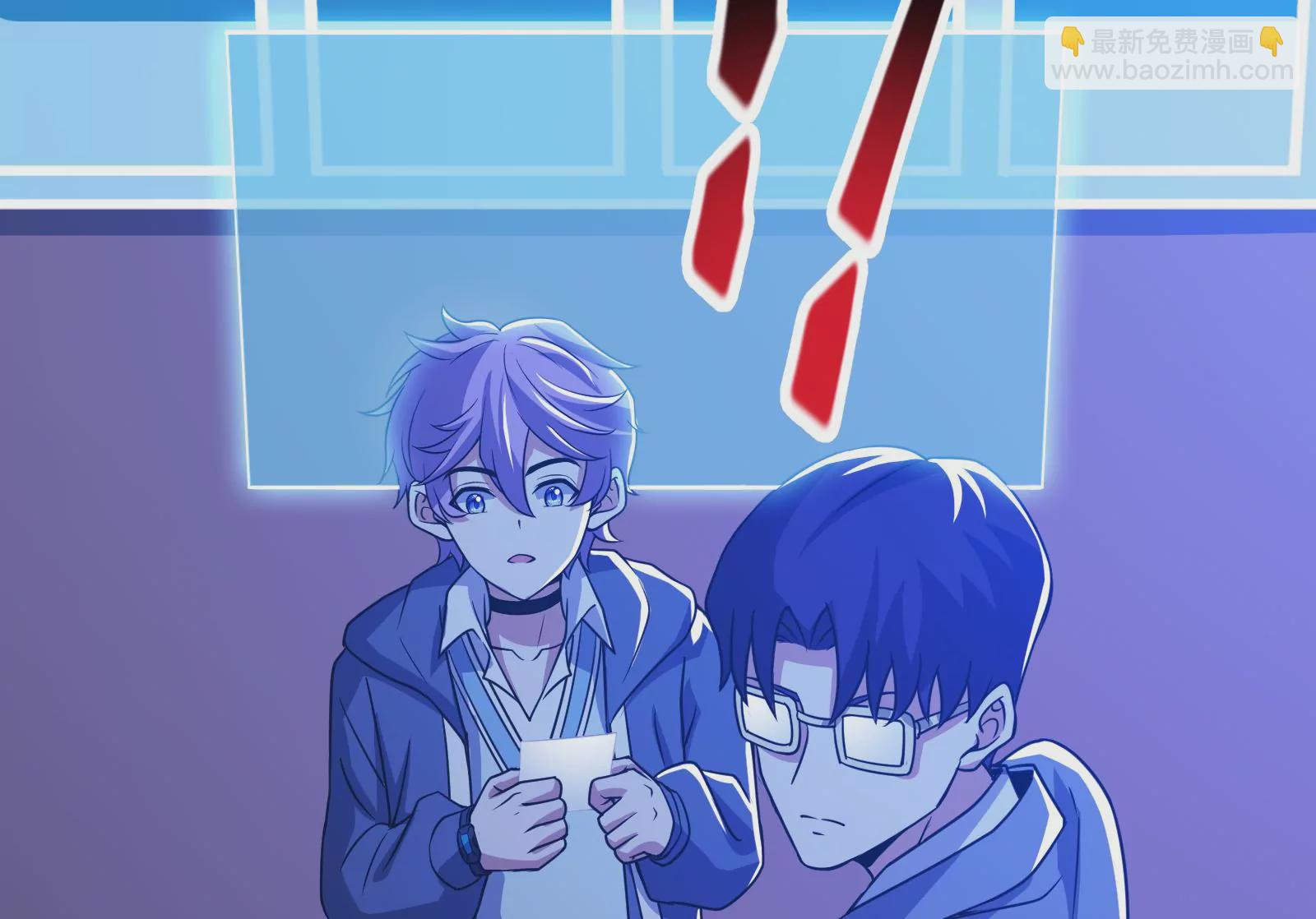 古神遊戲 - 第14話  入隊邀請(3/4) - 7